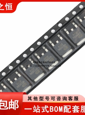 NCE2030K TO-252-2 20V/30A N沟道 MOS场效应管芯片