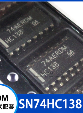 SN74HC138DR SN74HC138D 丝印 HC138 多路解复用器 SOP16 3.9mm