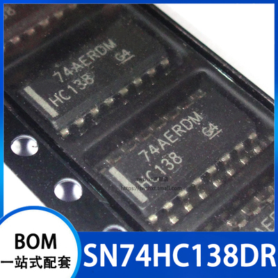 SN74HC138DR SN74HC138D 丝印 HC138 多路解复用器 SOP16 3.9mm