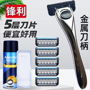 5层层剃须刀手动刮胡老式刮脸刀片金属手柄男士套装胡须刀