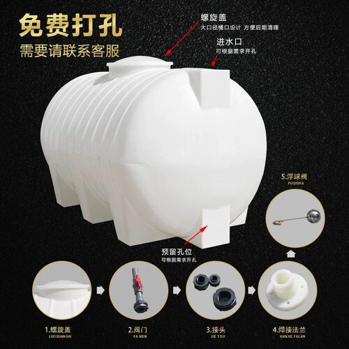 【多仓发货】卧式车载水塔储水罐