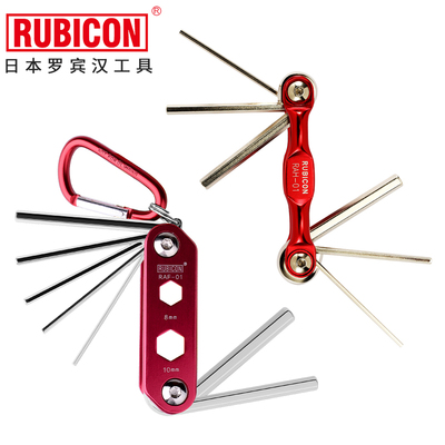 罗宾汉折叠式螺丝刀组合便携式起子内六角套装梅花RAF-01 RAH-01