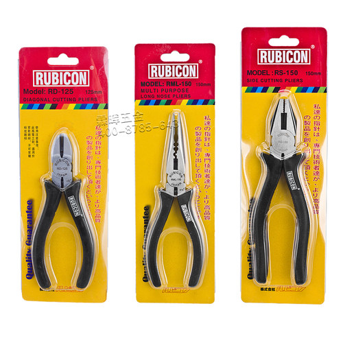 日本进口罗宾汉多功能尖嘴钳老虎钳电工钢丝钳斜口剪线钳平咀钳子