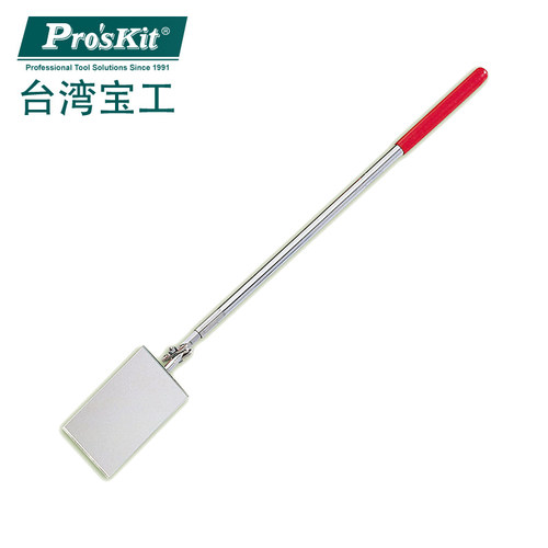 台湾宝工1pk-390g伸缩检查镜