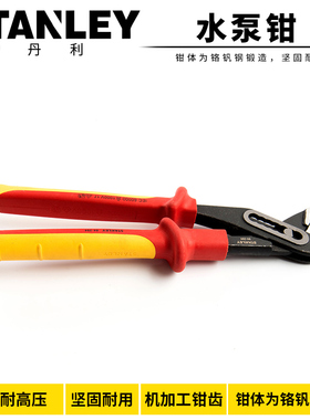 史丹利/STANLEY FatMax绝缘水泵钳 84-294-23/STHT84034-8-23/445