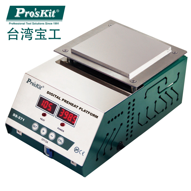 宝工SS-571H专业温控预热平台(300W)数显PCB拆焊手机维修预热台