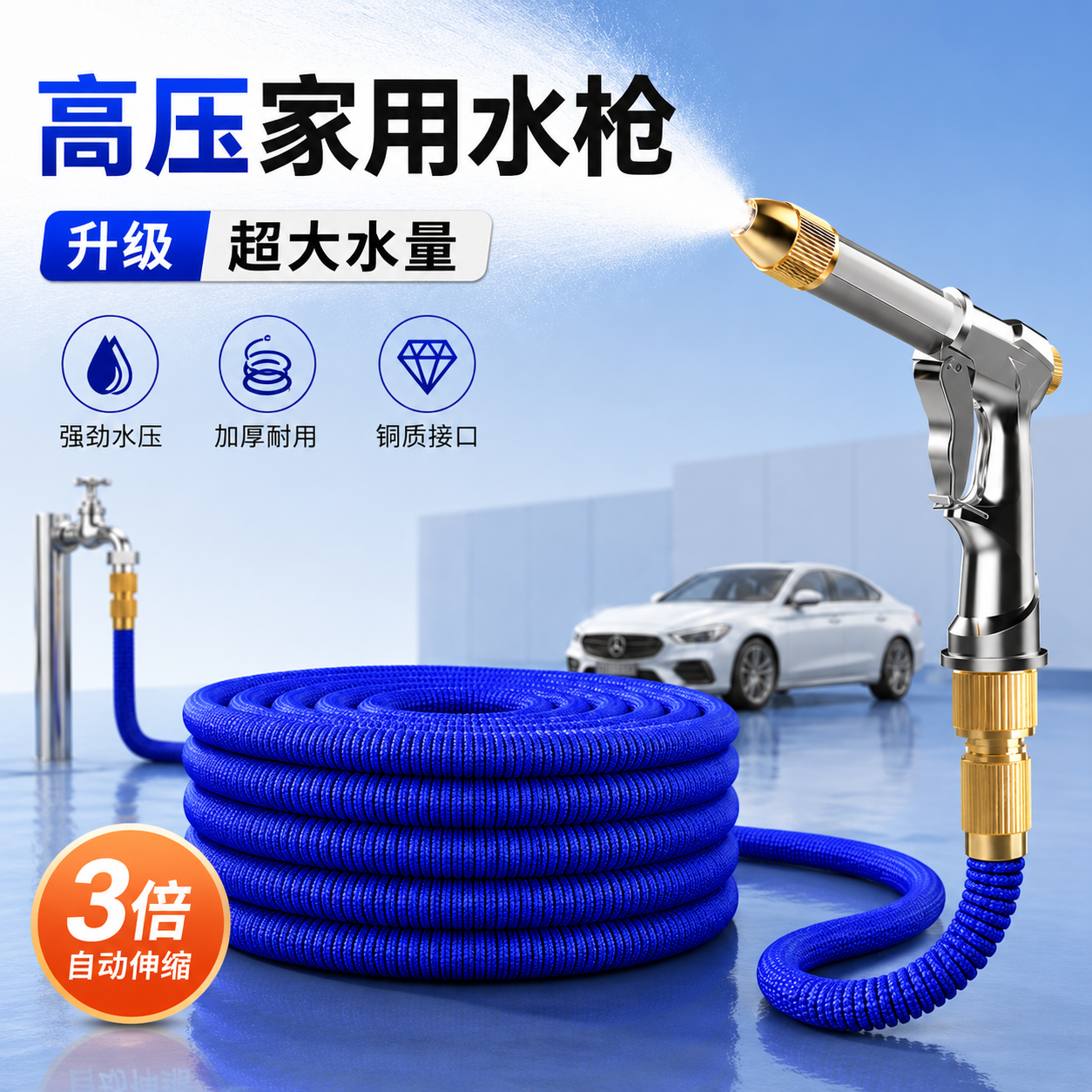 洗车高压水枪家用喷头伸缩水管软管防爆强力冲洗地车用工具