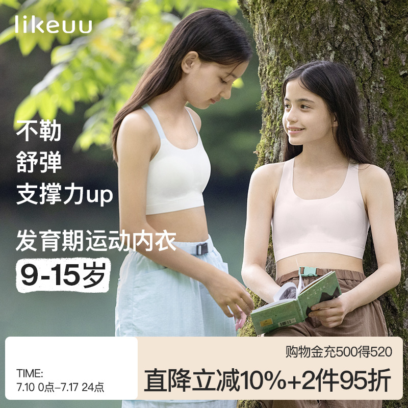 ubraslikeuuŮ޳˶¹ֱ͸ѧ236.3Ԫ2(118.15Ԫ/)