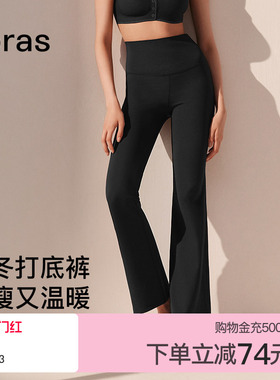 ubras仿牛仔高腰保暖防风加绒加厚高弹外穿长裤打底裤鲨鱼裤女