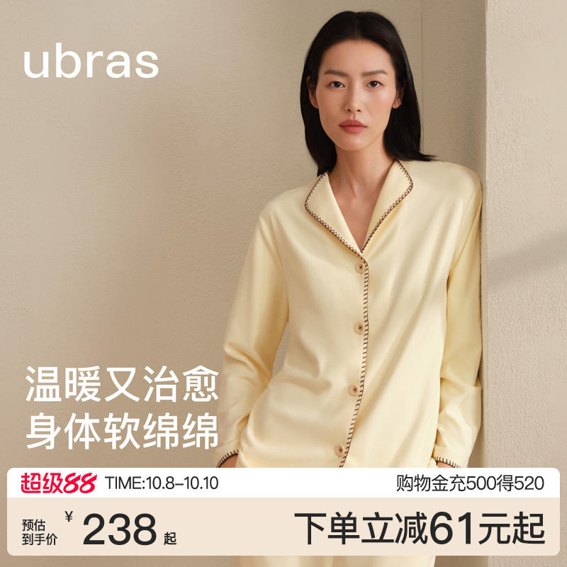 ubras绵绵云半边绒条纹家居服