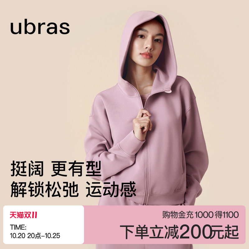 ubras春款运动连帽开衫套头卫衣女休闲百搭直筒长裤套装