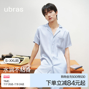 ubras流光家居服男士开襟睡衣套装可外穿7A抗菌2026年新款春夏季