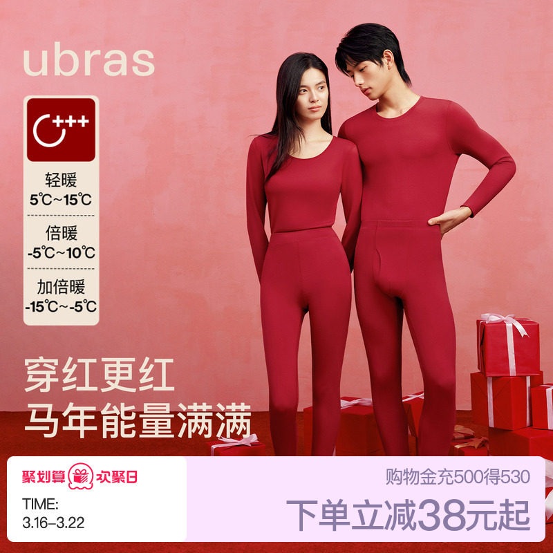 ubras本命年红色加绒加厚含羊毛保暖内衣女套装新年开运秋衣裤男