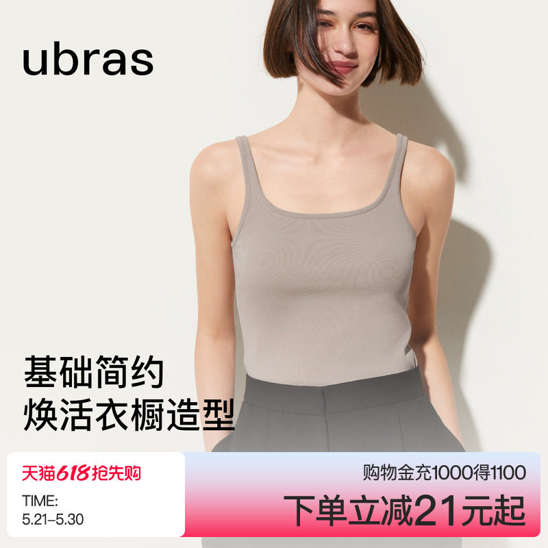 ubras白色男士纯棉打底吊带背心女夏外穿内衣美背挂脖上衣t恤女
