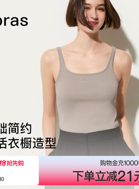ubras白色男士纯棉打底吊带背心女夏外穿内衣美背挂脖上衣t恤女