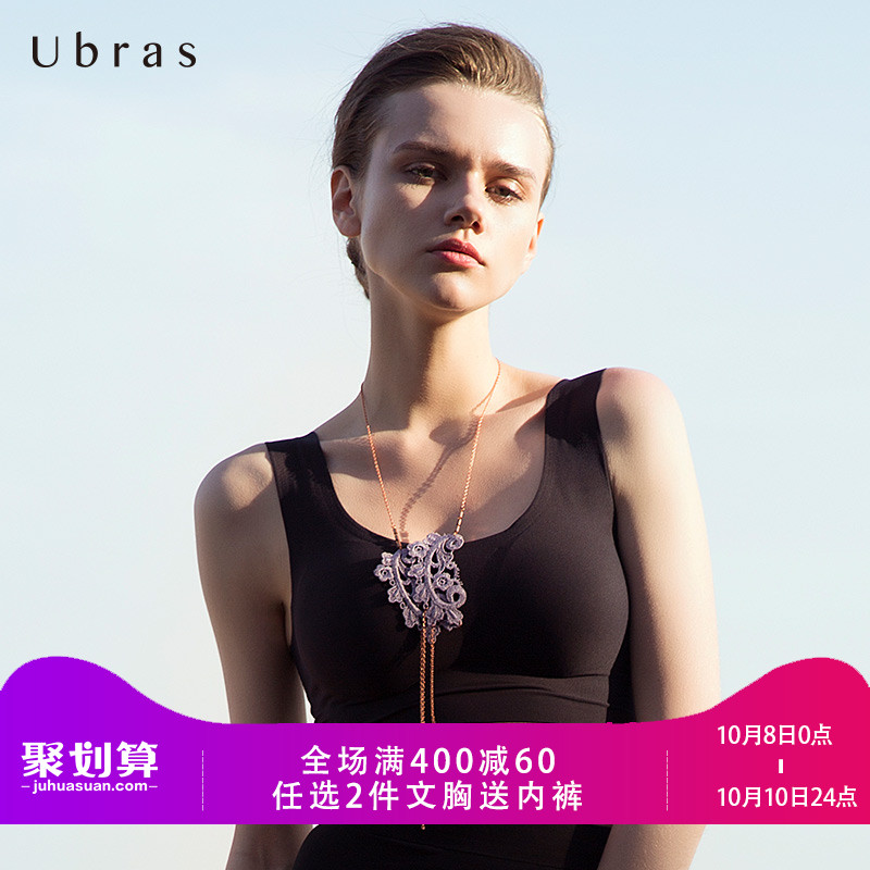 UbrasͨÇÚ¿îÎÞ¸ÖȦÎÄÐØÕÖ´óÐØÏÔСÈÕ±¾¼¼ÊõÔ˶¯±³ÐÄʽÎÞºÛÅ®ÄÚÒÂ