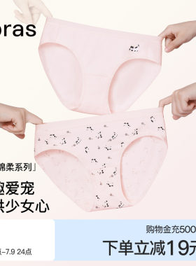 ubras纯棉印花动物可爱