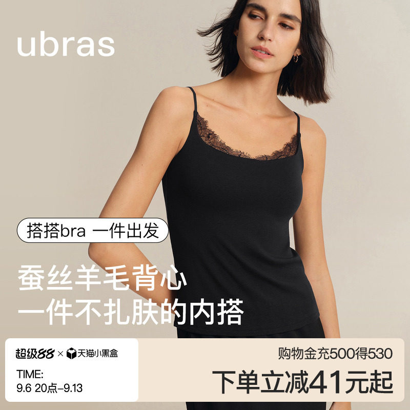 ubras蚕丝羊毛蕾丝拼接带杯背心图片