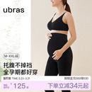 女 托腹不勒肚子外穿孕妇装 ubras孕妇瑜伽裤 春夏孕期鲨鱼打底裤