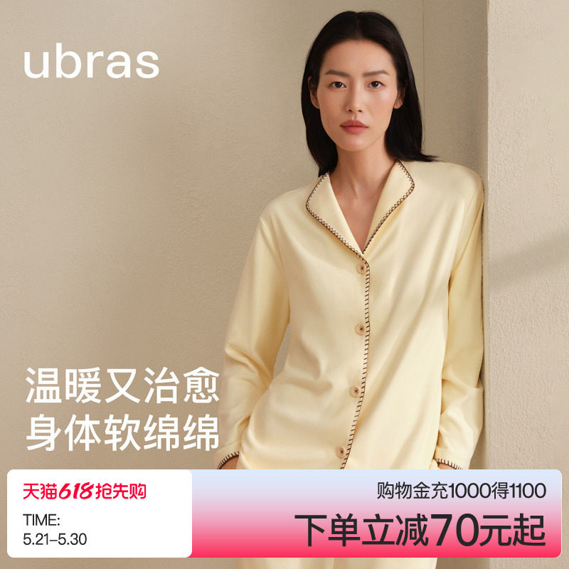 【刘雯同款】ubras软绵绵家居服奶酪绒睡衣羽绒化女款新款男秋冬