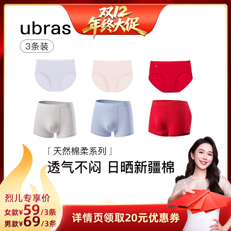 无痕 纯棉轻薄 透气 柔软