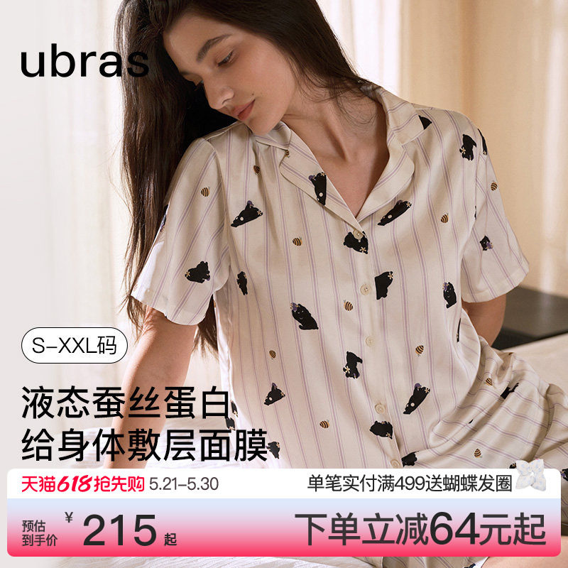 【虞书欣同款】ubras流光家居服女款长袖带胸垫睡衣男可外穿春夏