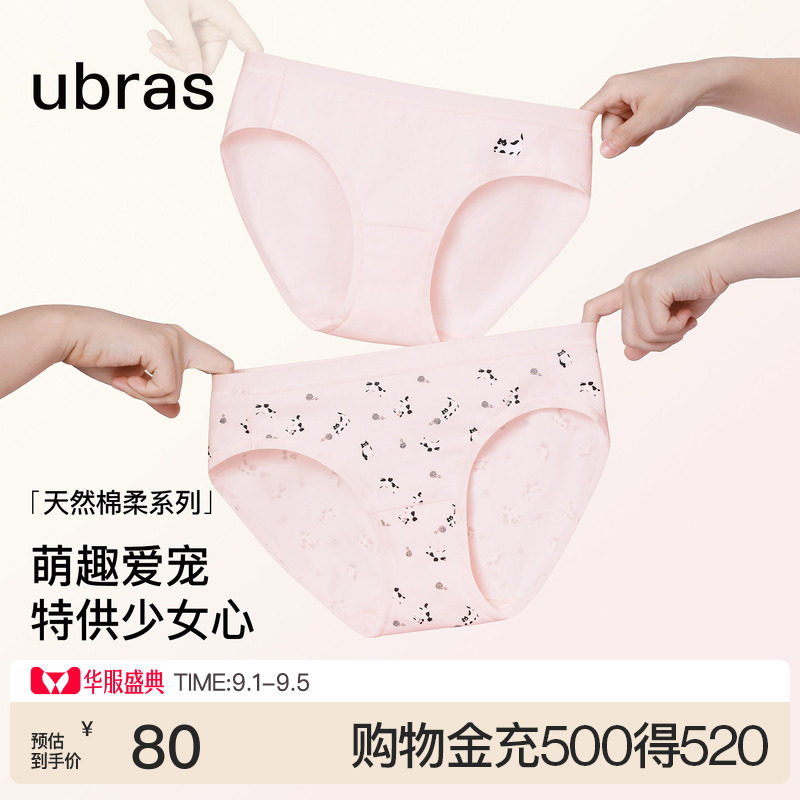 ubras纯棉印花动物可爱图片