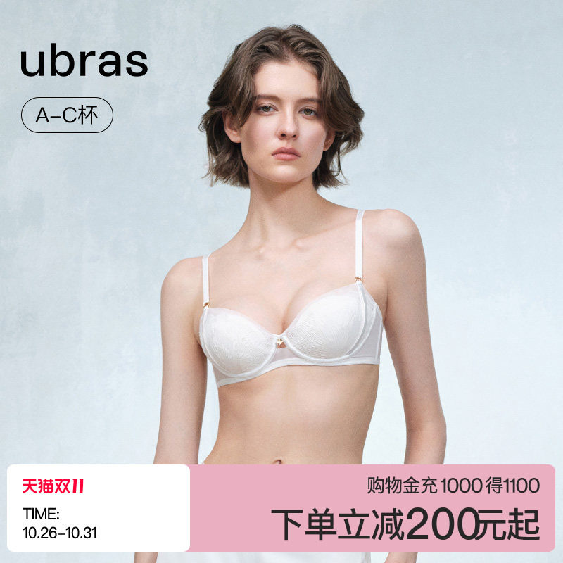 ubras远山浅黛刺绣蕾丝内衣女小胸聚拢法式性感镂空无钢圈文胸罩
