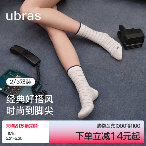ubras女士新疆棉中筒袜