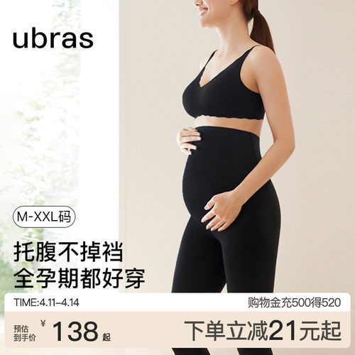 ubras孕妇鲨鱼裤瑜伽裤打底裤