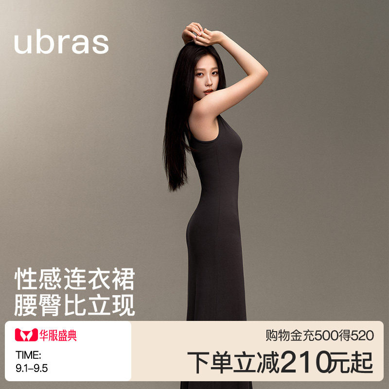 ubras吊带长裙skims风格高弹图片