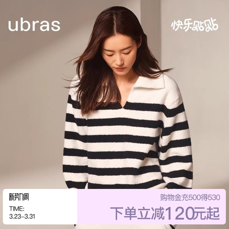 【刘雯同款】ubras贴贴系列|慕斯绒家居服保暖情侣冬季套装睡衣