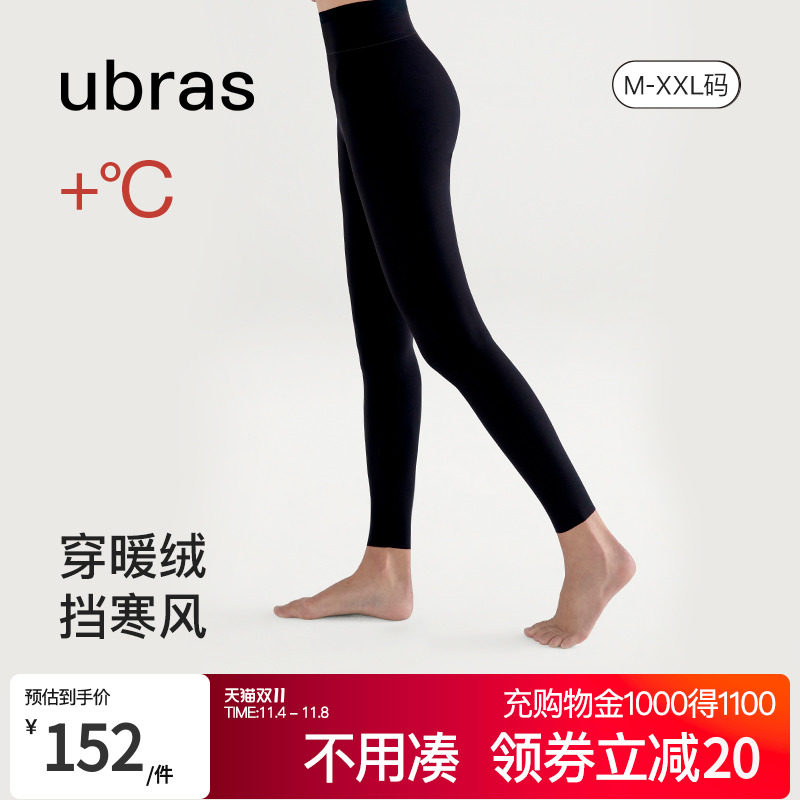 ubras加绒保暖防风抗菌高弹高腰运动打底外穿收腹瑜伽裤鲨鱼裤女属于什么档次？