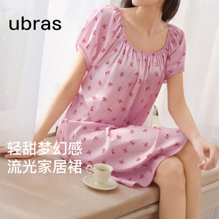 【新品】ubras流光短袖裙女款一字领睡衣吊带裙性感2026年新春夏