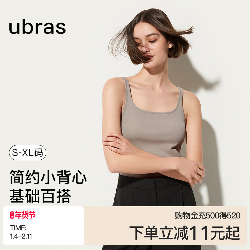 ubras白色吊带全棉妈妈背心男士纯棉上衣内衣睡衣t恤2025内搭,女装/女士精品,背心吊带,淘宝优惠券,粉丝福利购,淘宝优惠卷