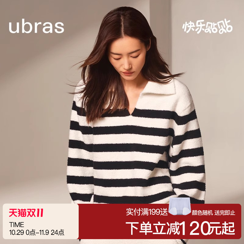 ubras可外穿条纹情侣套装家居服