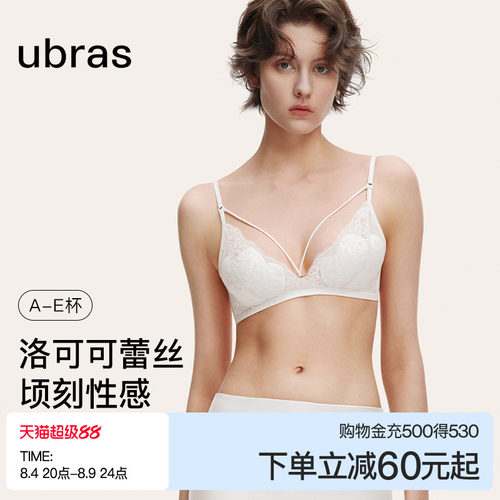 ubras洛可可蕾丝绑带文胸内衣