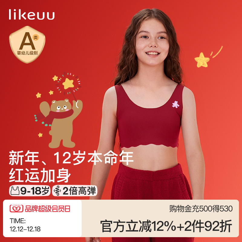 Ubras幸运红内衣内裤女