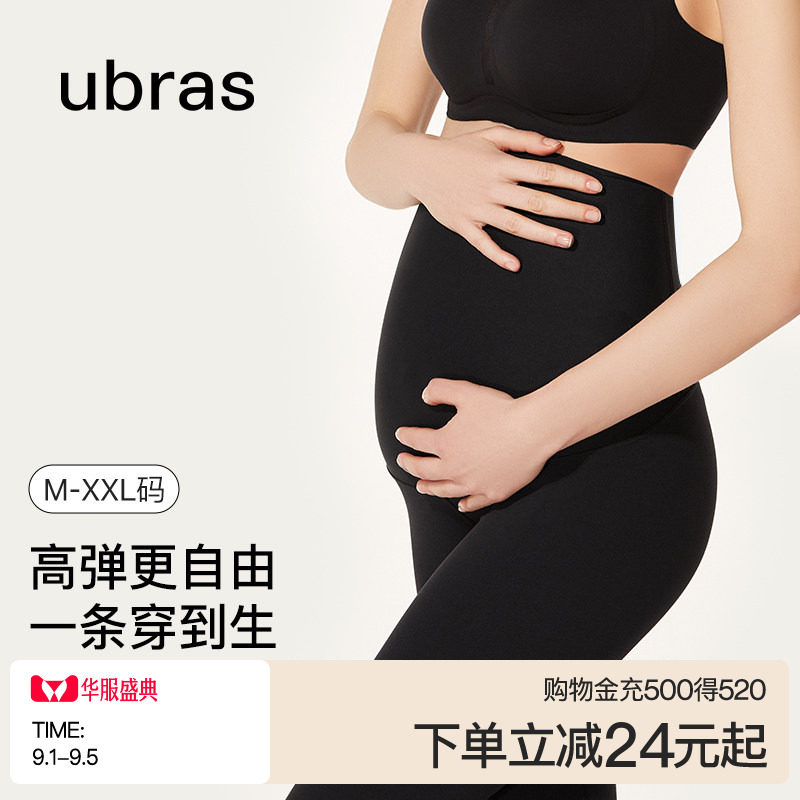 ubras孕妇瑜伽裤托腹提臀图片