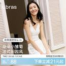 刘雯ubras蕾丝带胸垫净版 吊带背心夏外穿无袖 挂脖上衣女2025新款