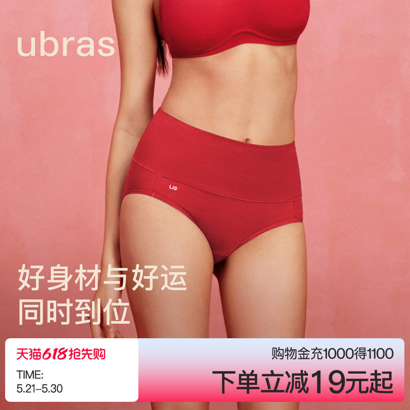ubras轻收腹中高腰纯棉内裤女新年送礼红色透气加长底裆三角裤