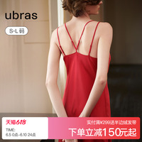 ubras吊帶睡裙睡袍家居服套裝女