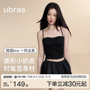 ubras吊带背心胸垫抹胸女内搭搭bra秋可外穿挂脖上衣内衣t恤女