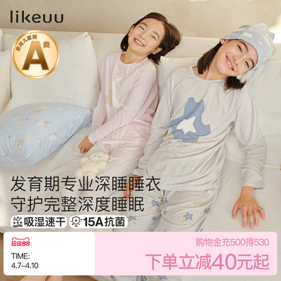 ubras旗下likeuu睡衣家居服套装