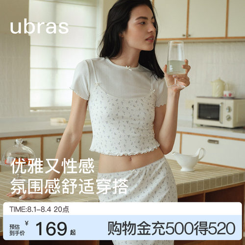 ubras法式提花吊带短上衣