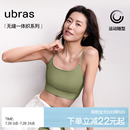 透气带胸垫瑜伽背心外穿一体织吊带美背上衣 ubras运动内衣女四季