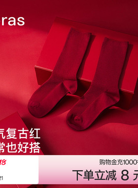 ubras红系列-罗纹莱卡中筒袜结婚情侣红色男女款马年本命年红袜子