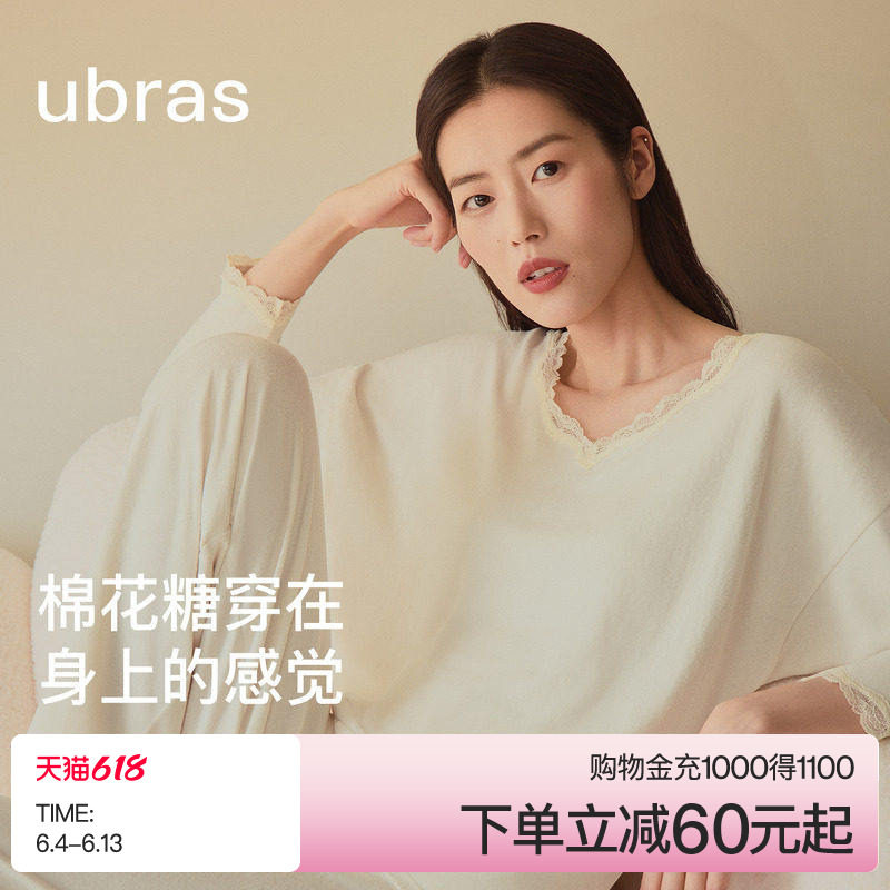 刘雯同款|ubras软绵绵家居服女士蕾丝睡衣羽绒化情侣套装男款春夏