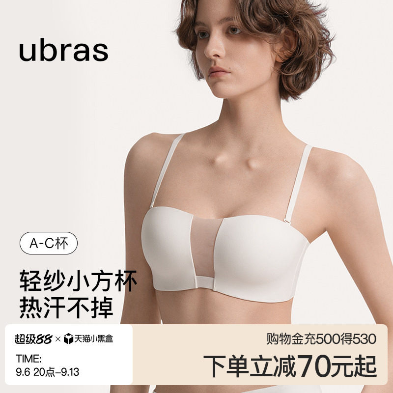 ubras透气轻纱可拆肩带抹胸图片