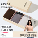 ubras莱卡纯棉内裤 女士60S高弹透气7A抗菌裆字母运动风中腰三角裤